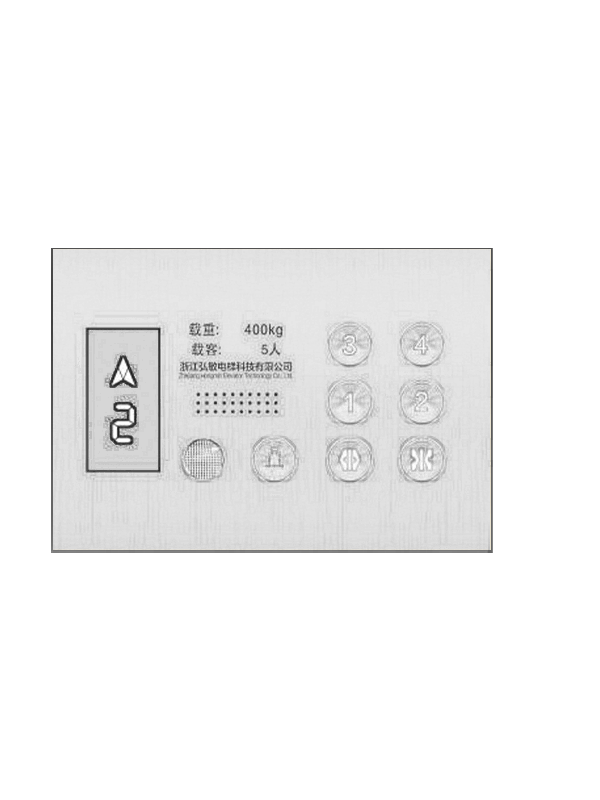 扶手型选层式 HM-C04